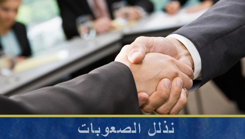 business development